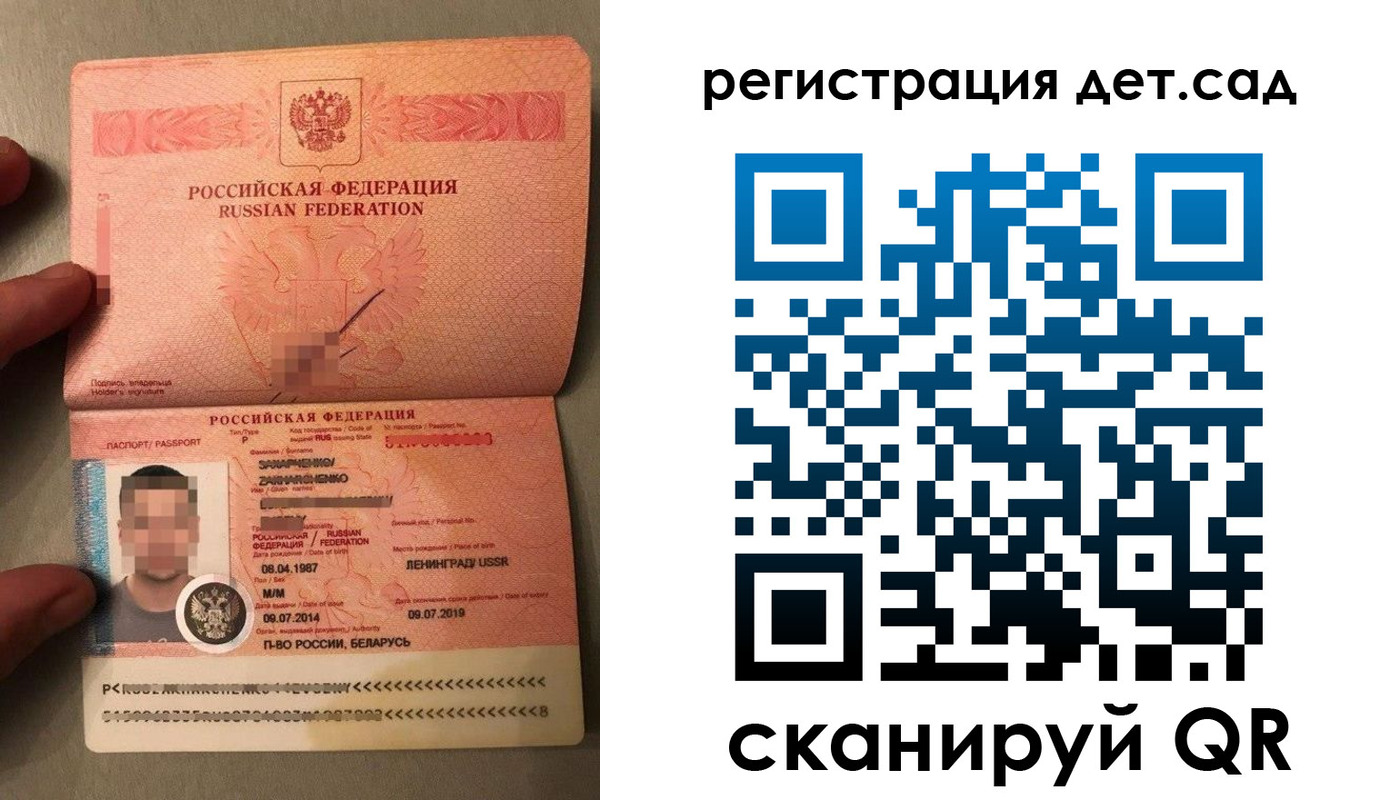 прописка гарантия в Оленегорске