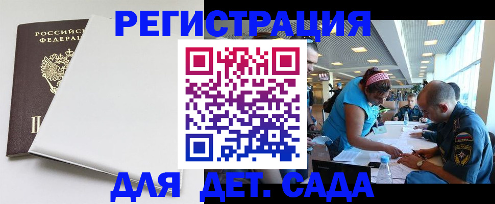 прописка для кредита в Оленегорске